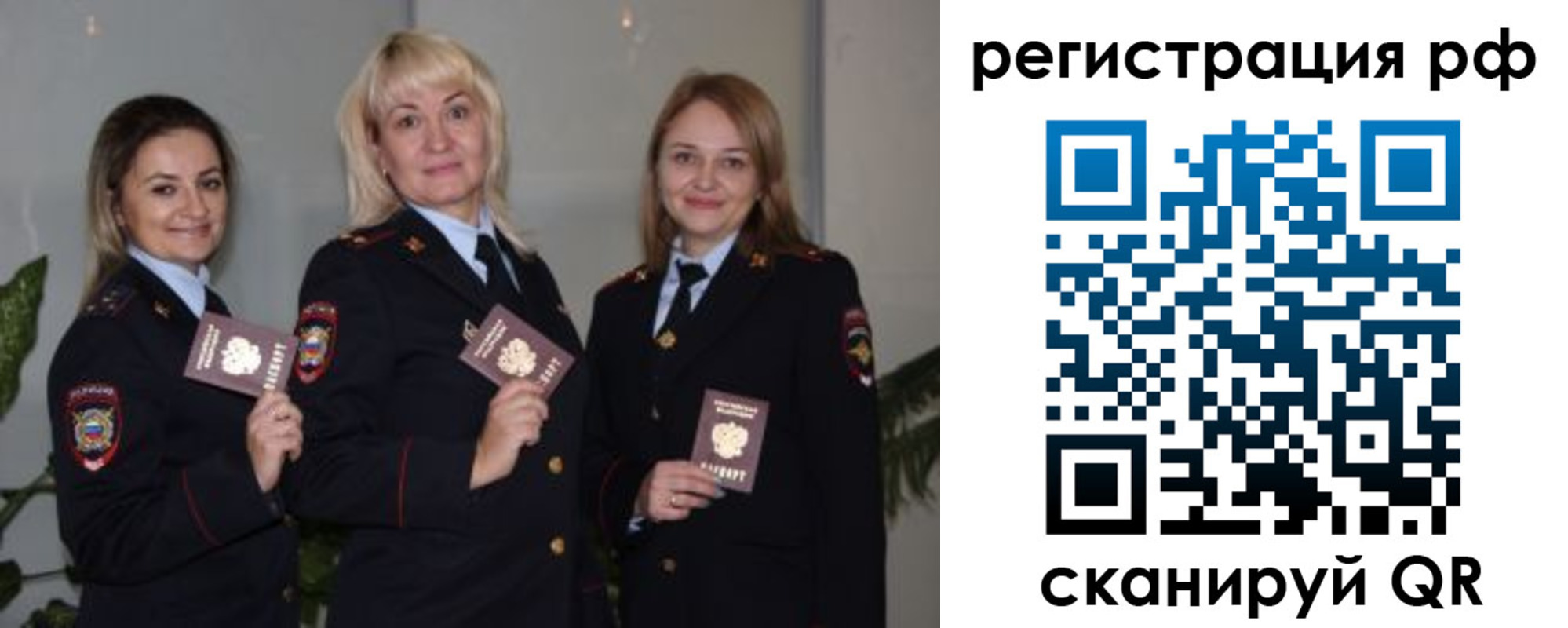 прописка для кредита в Советске