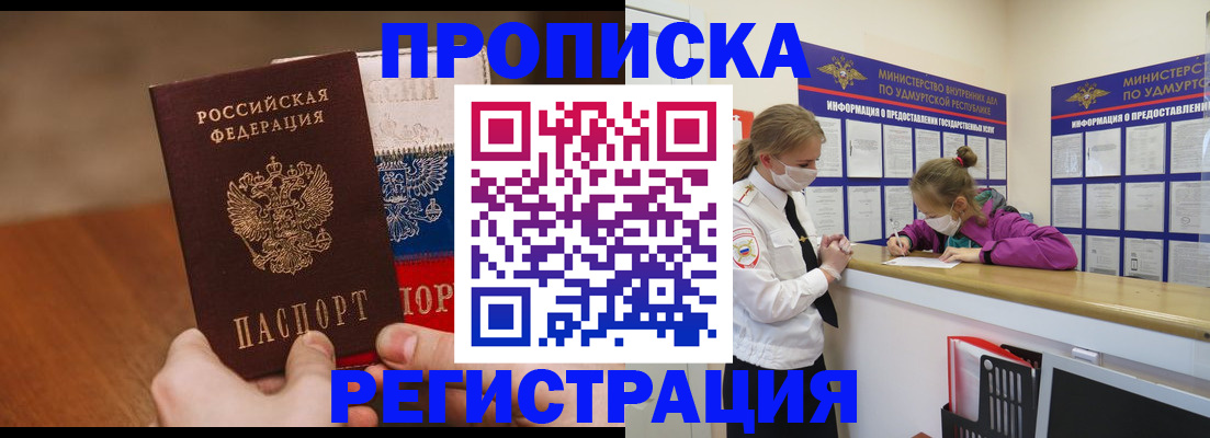 форма 3 в Советске