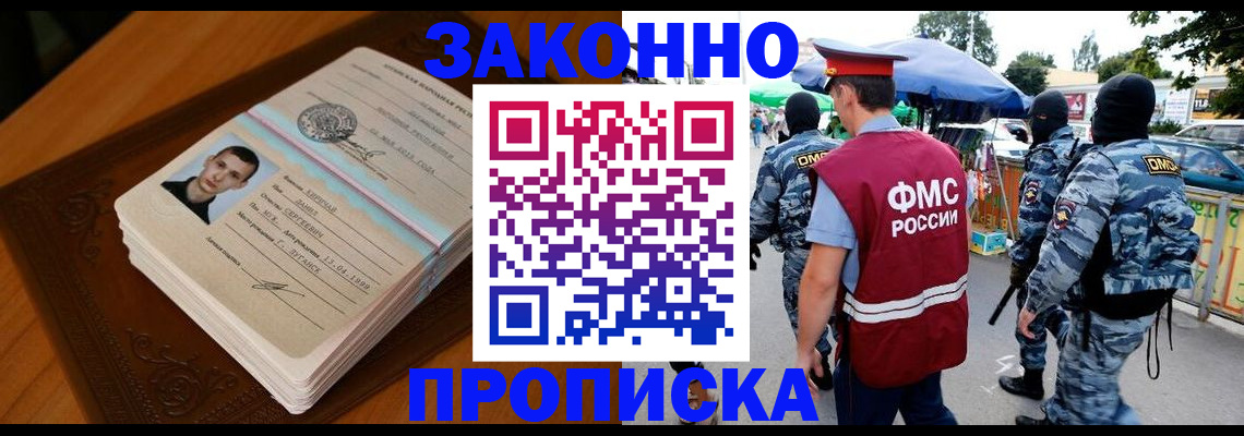 форма 3 в Советске